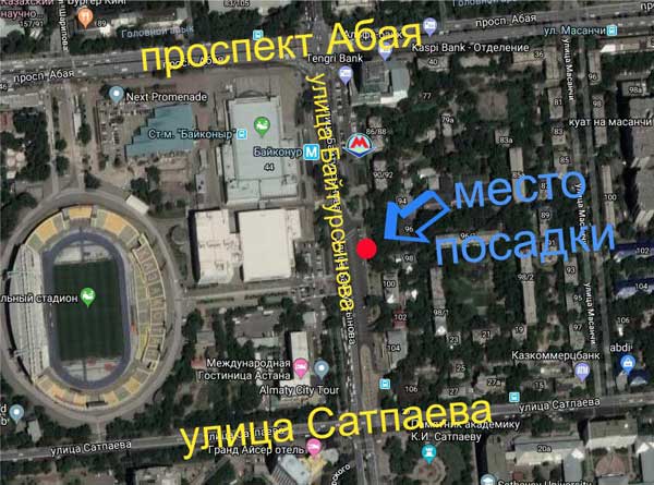 Карта Место посадки из Алматы на Хоргос.