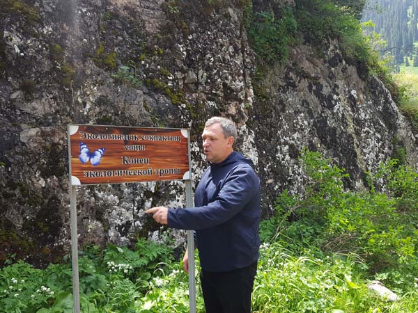 Алматинский заповедник, конец экологической тропы